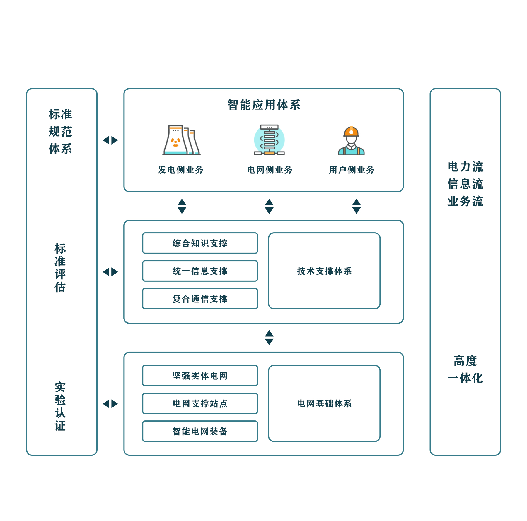 微信图片_20230213091609.jpg